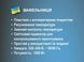 Вафельница 220В 1200Вт BITEK BT-220