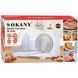 Слайсер електричний професійний Sokany SK-23001 150 Вт