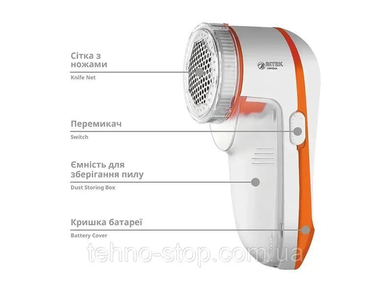 Машинка для удаления катышек Lint Remover BITEK BT-450