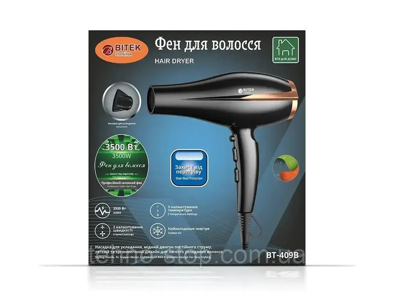 Фен для волос 3500Вт BITEK BT-409B