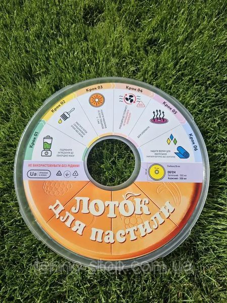 УНІВЕРСАЛЬНИЙ ПІДДОН ДЛЯ ПАСТИЛИ ДЛЯ ЕЛЕКТРОСУШАРКИ ОВОЧІВ ТА ФРУКТІВ