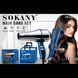 Фен для волос Sokany SK-14008 2000Вт с ионизацией, холодный обдув, 3 насадки