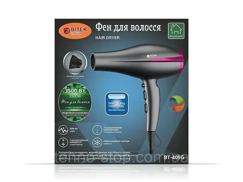 Фен для волос 3500Вт BITEK BT-409G