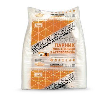 Мини-теплица 5 м, 60 г/м2 &ndash; складной парник из белого спанбонда