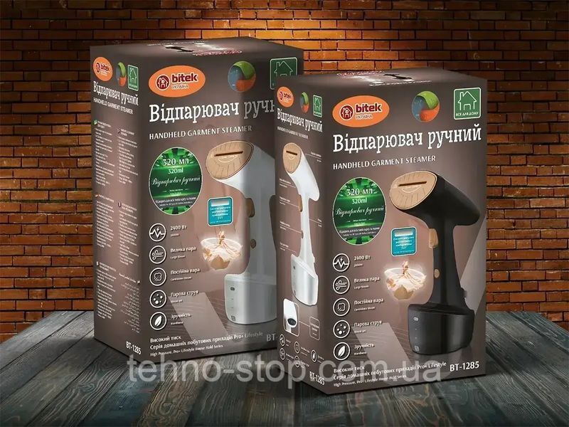 Отпариватель ручной со щетками 2400Вт 320мл BITEK BT-1285W