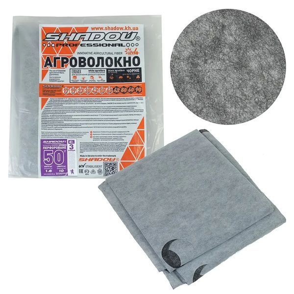 Агроволокно чорно-біле 50 г/м&sup2; 1,6&times;5 м &mdash; пакетоване з перфорацією (3 отвори) для мульчування і рослин