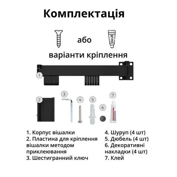 Настінна складна сушарка для білизни з петлями 56 см (21)