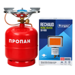 Комплект газовий кемпінговий балон Sigma 5 л пальник нагрівач ORGAZ SOBA SB-600