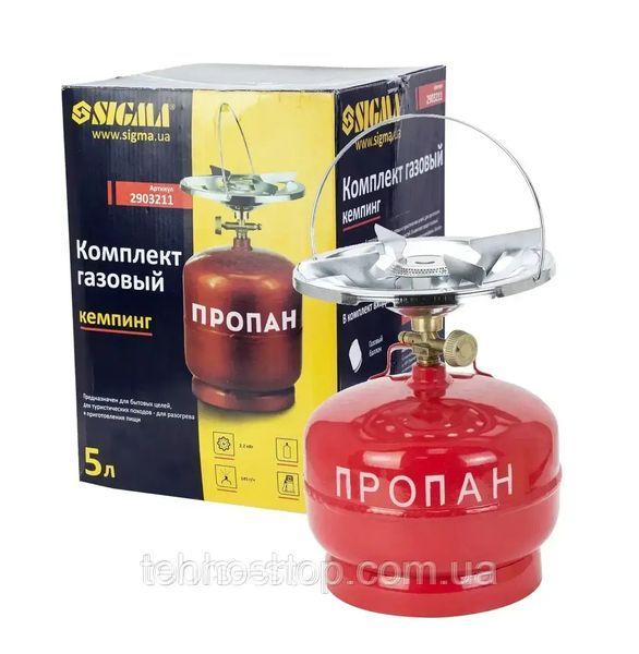 Комплект газовий кемпінговий балон Sigma 5 л пальник нагрівач ORGAZ SOBA SB-600
