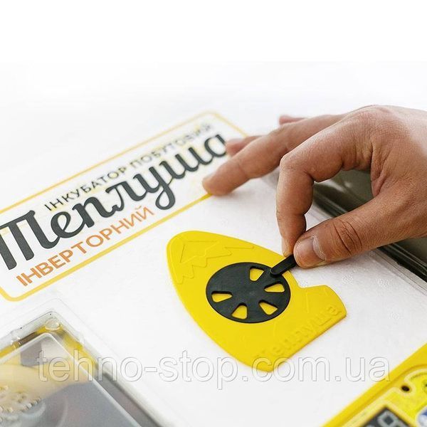 ІНКУБАТОР З МЕХАНІЧНИМ ПЕРЕВОРОТОМ ІНВЕРТОРНИЙ ТЕПЛУША 100 ІБ 220/50 (ЛАМПОВИЙ,МЕХАНІЧНИЙ,ВОЛОГОМІР)