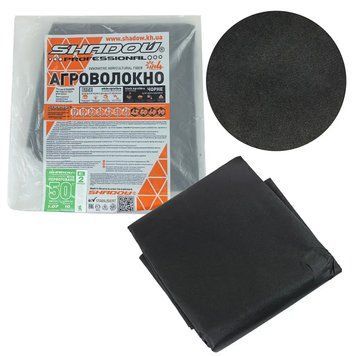 Агроволокно чорне 50 г/м&sup2; 1,07&times;5 м з перфорацією (2 отвори), пакетоване &mdash; мульчувальне покривне полотно від бур'янів