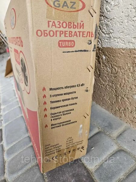 Газовий інфрачервоний обігрівач 2в1 Super Gaz KH10E Turbo ( вентилятор - електро ТЕНи )