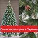 Ель искусственная 1,5 м с инеем и шишками Император, новогодняя классическая Елка с заснеженными кончиками