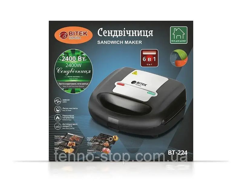Мультімейкер 2400Вт 6 в 1 BITEK BT-224