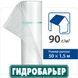 Пароизоляционная мембрана армированный ПАРО БАРЬЕР 85 г/м&sup2; (1.5*50м) ТМ "Shadow"