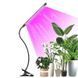 Фитолампа светодиодная Plant Grow Light 1 &ndash; 3 режима, 360&deg; подсветка