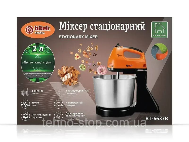 Міксер стаціонарний 250Вт металева чаша BITEK BT-6637B