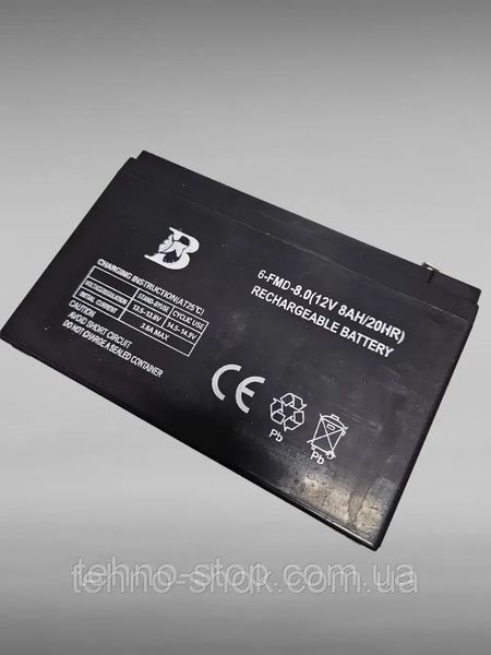 АККУМУЛЯТОР ДЛЯ ОПРЫСКИВАТЕЛЯ 12V/8AH (10-16 л)