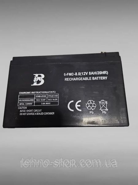 АККУМУЛЯТОР ДЛЯ ОПРЫСКИВАТЕЛЯ 12V/8AH (10-16 л)