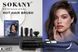 Фен-стайлер Sokany SK-15007 3в1 1400Вт с ионизацией и турмалиновым покрытием