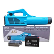 Комплек турбо насадка Turbo, аккумулятор 12V/8A, зарядное устройство