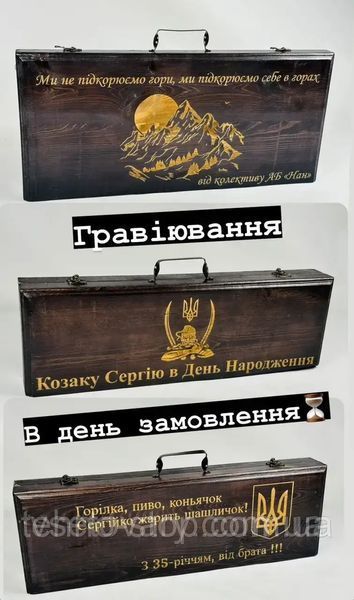 Набір шампурів подарунковий ПАНТЕРА ЛЮКС