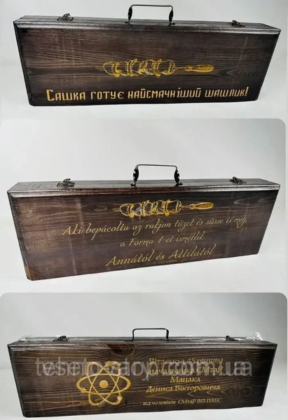 Набір шампурів подарунковий ПАНТЕРА ЛЮКС