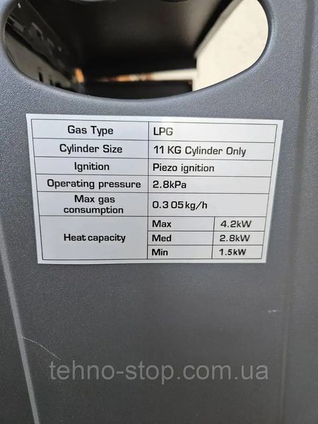 Газовий інфрачервоний обігрівач 3в1 Super Gaz KH10E Turbo ( вентилятор - електро ТЕНи )