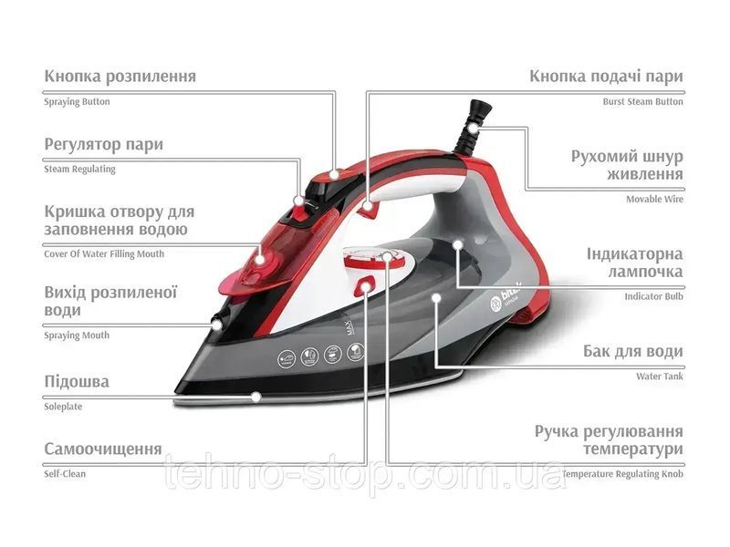 Праска парова з керамічною підошвою 2800Вт BITEK BT-1255R