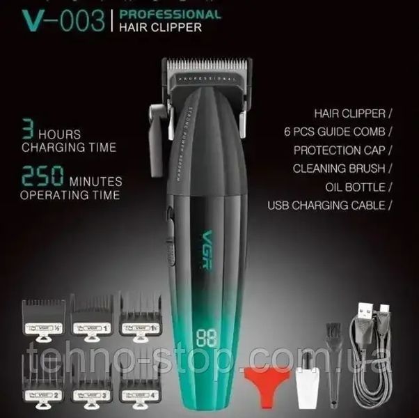 Машинка для стрижки волосся VGR V-003