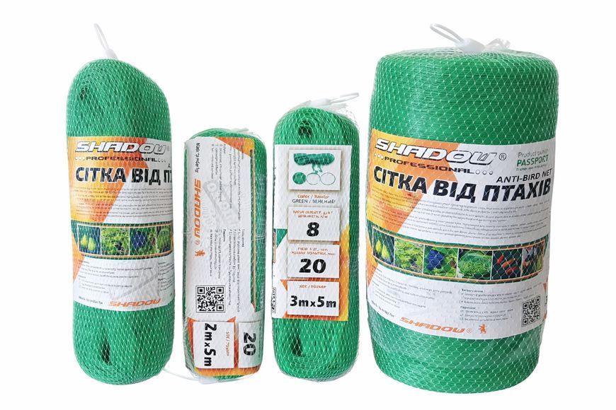 Сітка 20*20 комірка 3м*5м для захисту від птахів зелена