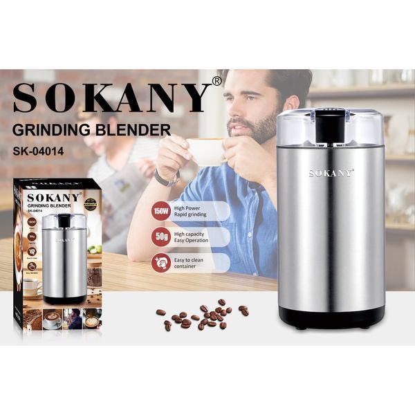 Кавомолка Sokany SK-04014 150Вт , 50г, прозора кришка