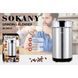Кавомолка Sokany SK-04014 150Вт , 50г, прозора кришка