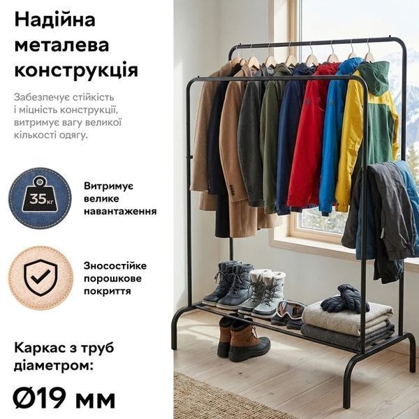 Стойка-вешалка для одежды двухъярусная 150&times;110&times;57 см Черная Прочная напольная вешалка для дома, гардероба и магазина