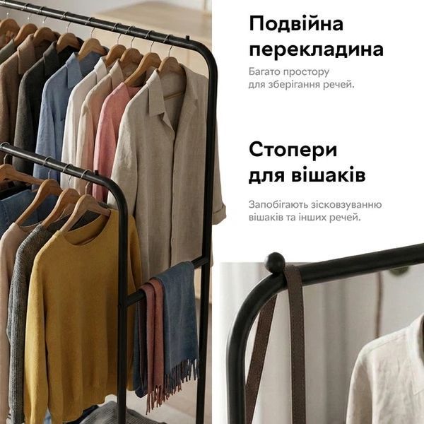 Стойка-вешалка для одежды двухъярусная 150&times;110&times;57 см Черная Прочная напольная вешалка для дома, гардероба и магазина