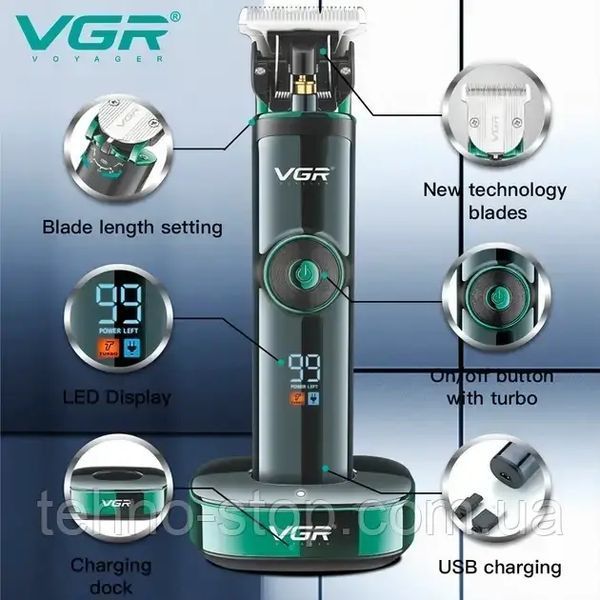 Компактна машинка для стрижки VGR V-671 з LED-дисплеєм та 4 насадками.