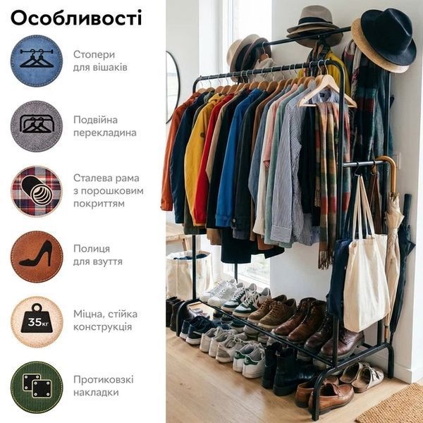 Стойка-вешалка для одежды двухъярусная 150&times;110&times;57 см Черная Прочная напольная вешалка для дома, гардероба и магазина