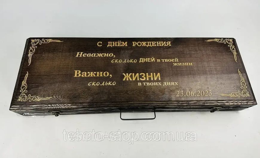 Подарунковий набір для пікніка GRILL MASTER кизляр, ручної роботи (шампура і аксесуари)