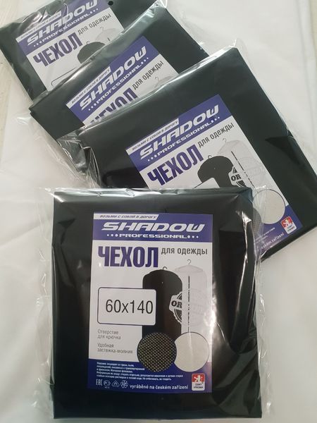 Чехол для одежды 60*140