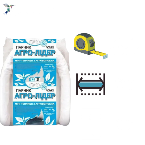 Мини-теплица Агро-Лидер 3 м, агроволокно 42 г/м&sup2;, 120&times;80 см