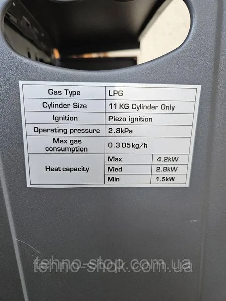 Газовий комплект обігрівач 2 в 1 Super Gaz KH10E Turbo + балон 27л ( вентилятор - електро ТЕНи )