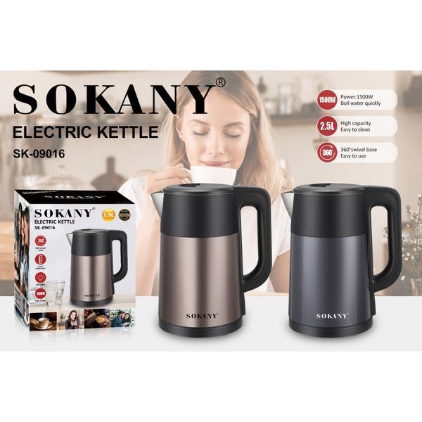 Електрочайник Sokany SK-09016 2.5 л, 1500Вт, з індикатором рівня води