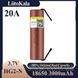 Аккумулятор высокотоковый 18650, LiitoKala HG2-N, 3000mah