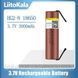 Аккумулятор высокотоковый 18650, LiitoKala HG2-N, 3000mah