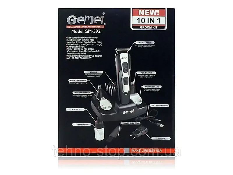 Машинка для стрижки волос 10 в 1 Gemei GM-592