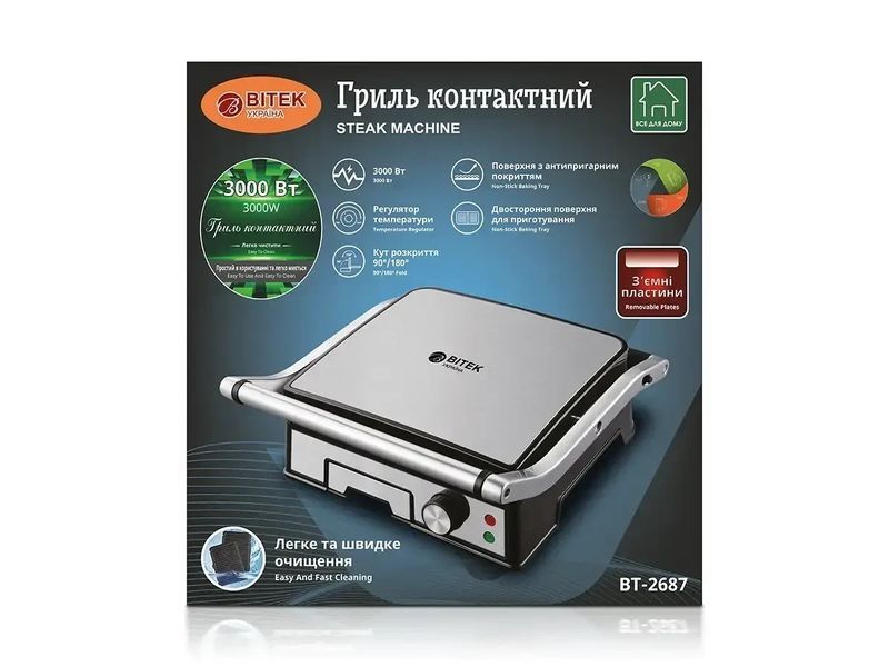 Гриль контактный 3000 Вт BBQ BITEK BT-2681