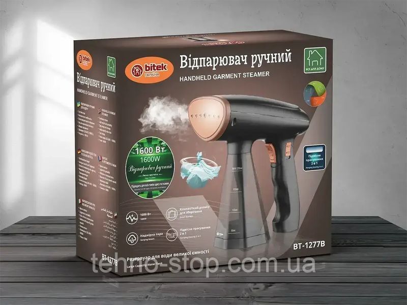 Відпарювач ручний зі складною ручкою 1600Вт 200мл BITEK BT-1277B