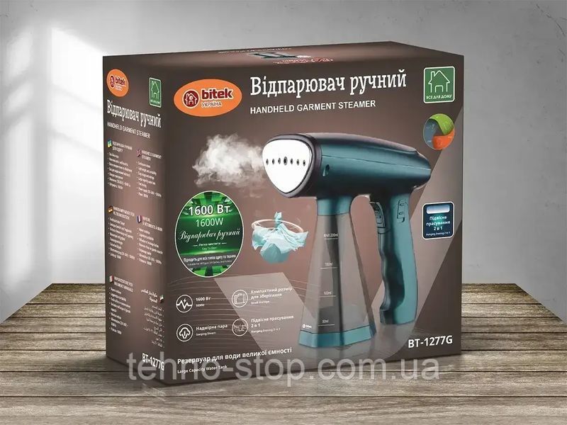Отпариватель ручной со складной ручкой 1600Вт 200мл BITEK BT-1277G