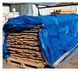 Тент 60г/м2 "Blue" 4х5 м тент на палатку