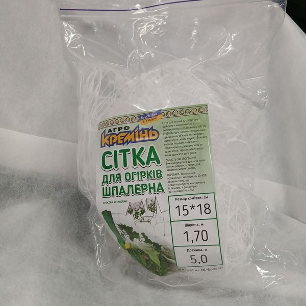 Сітка пластикова 15*18 1,7&times;5 метрів Shadow посилена (біла) огіркова сітка